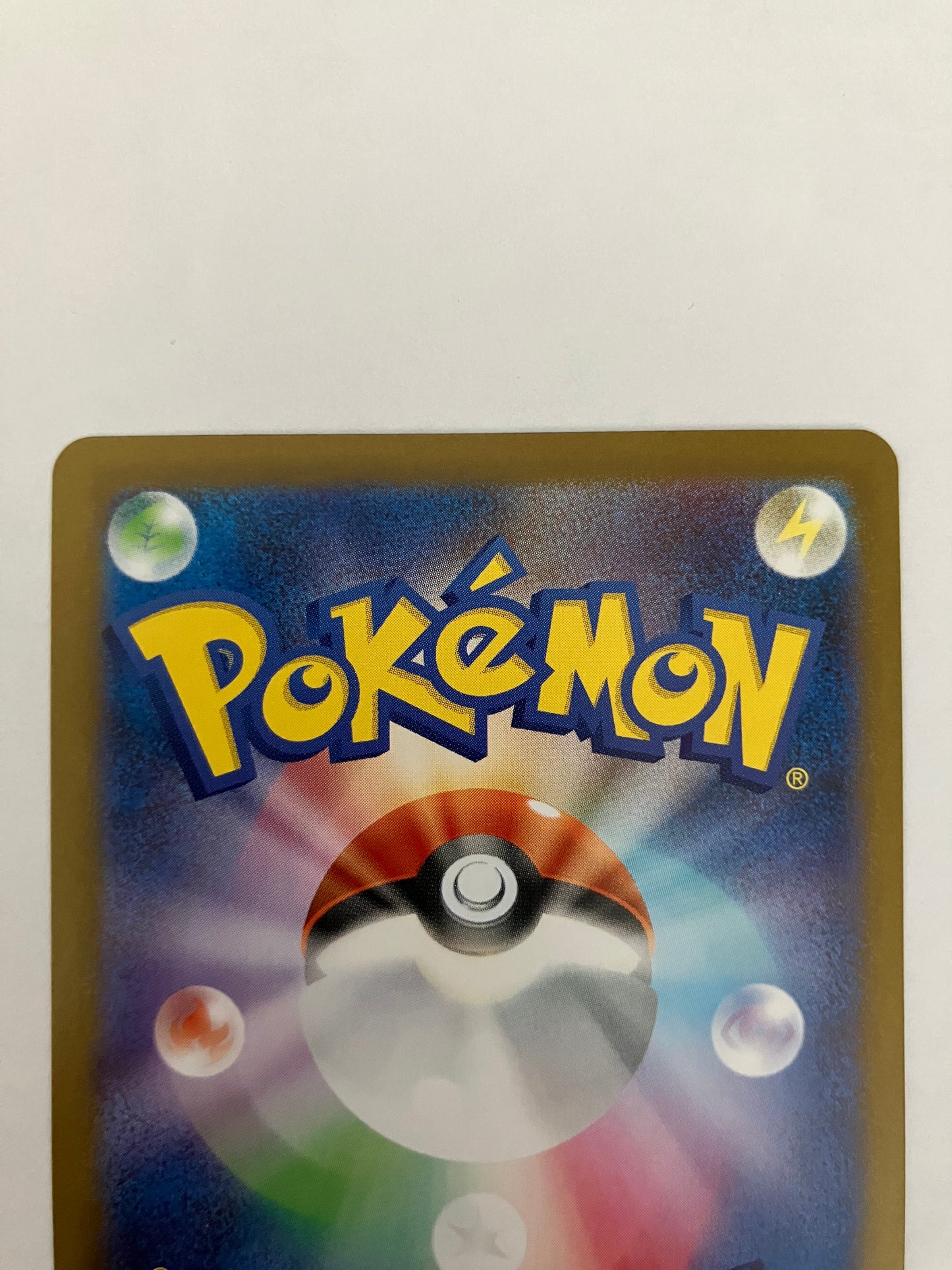 ロケット団のワナイダー　AR