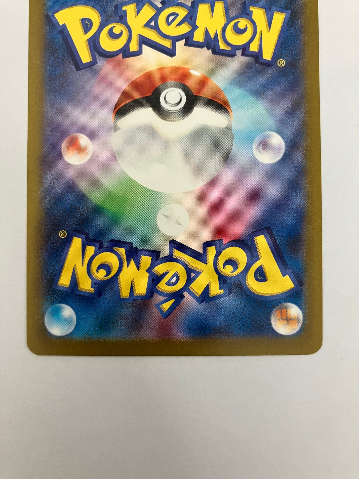 フシギソウ　AR