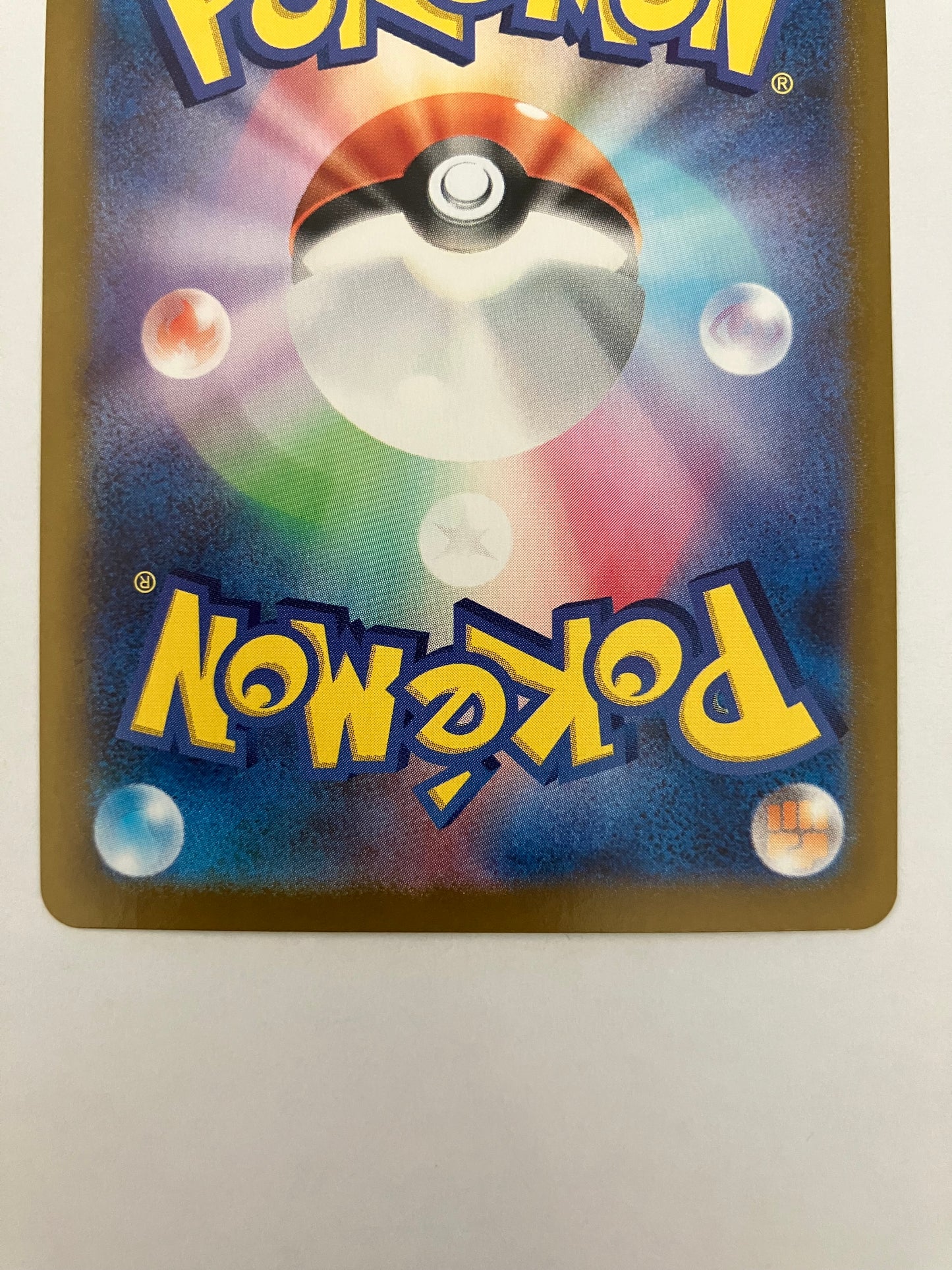 ギラティナ VSTAR UR