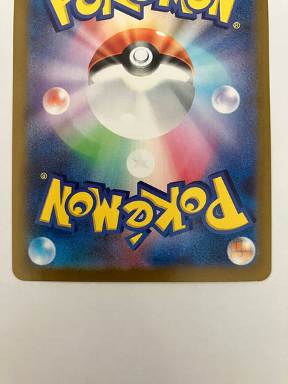 ギラティナ VSTAR UR