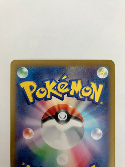 ラティオス　AR