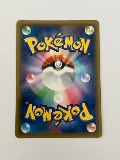 ミュウツーGX SSR