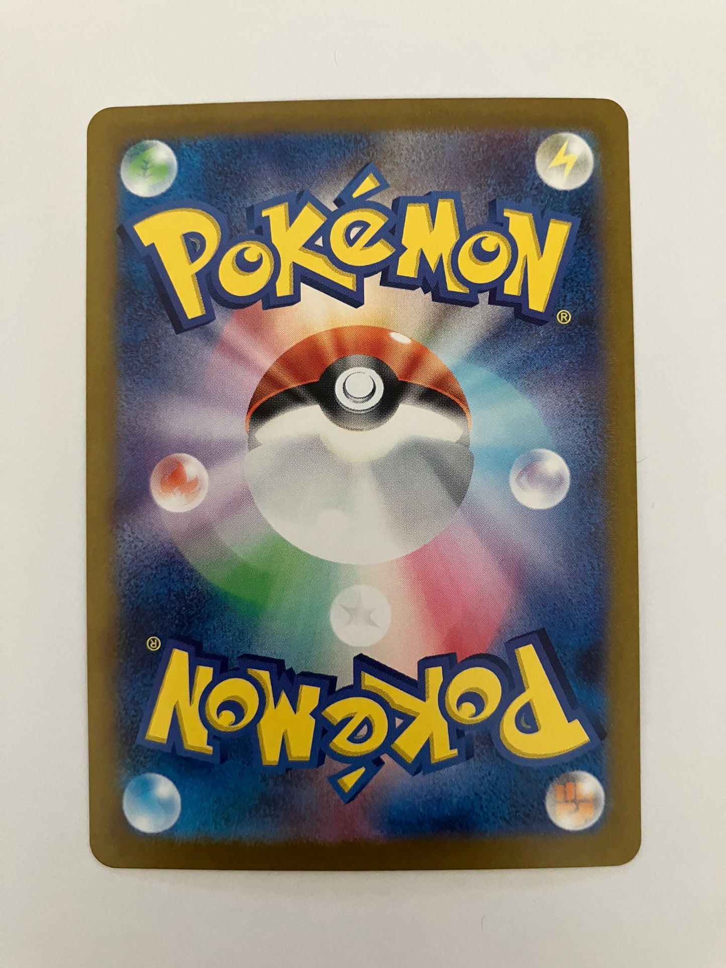 Nのレシラム  AR （状態B）