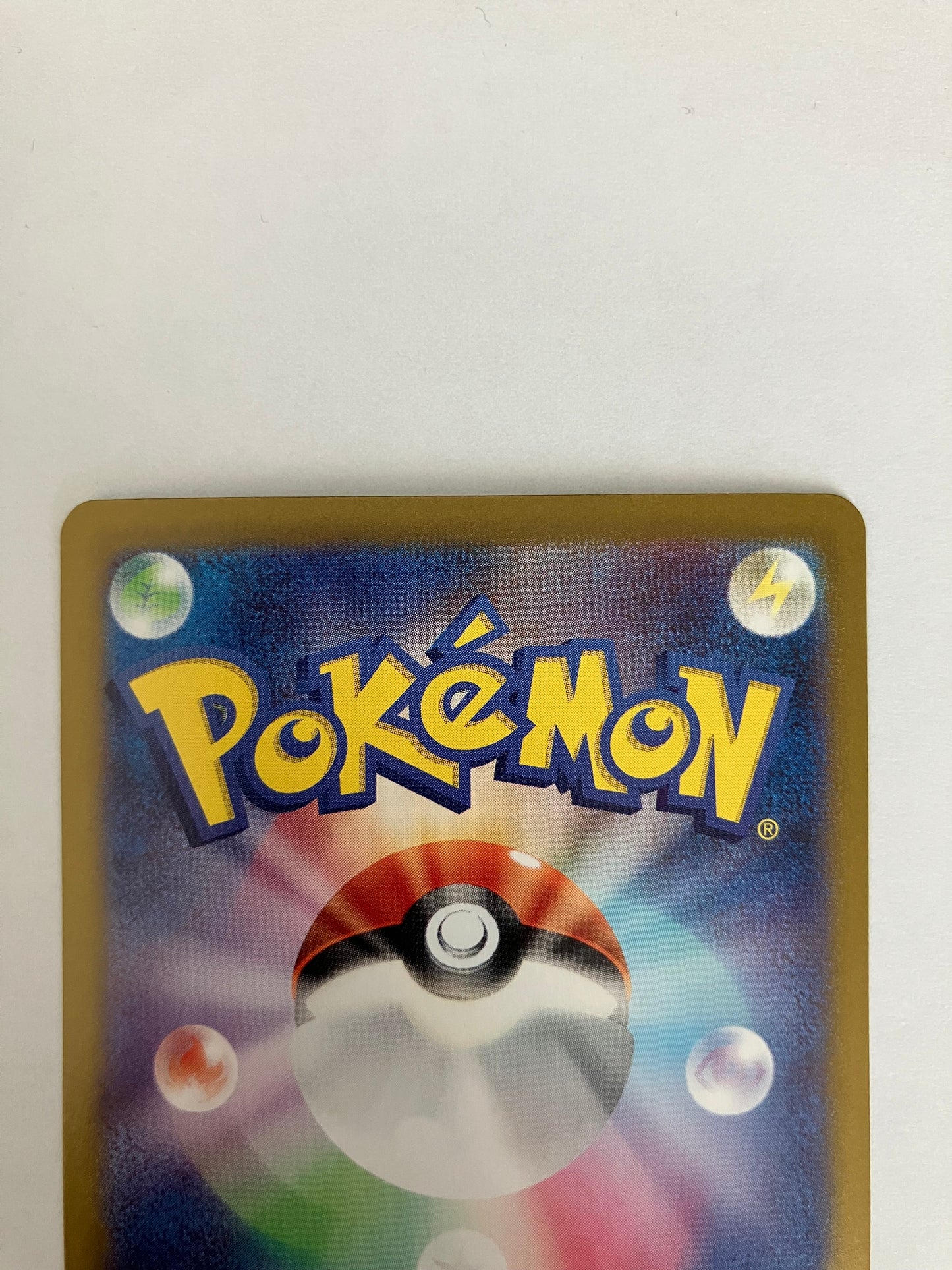 崩れたスタジアム　UR