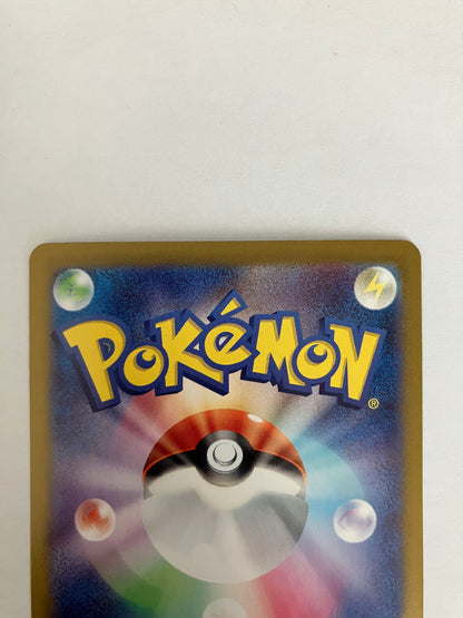 崩れたスタジアム　UR