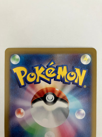 サンダースex SAR