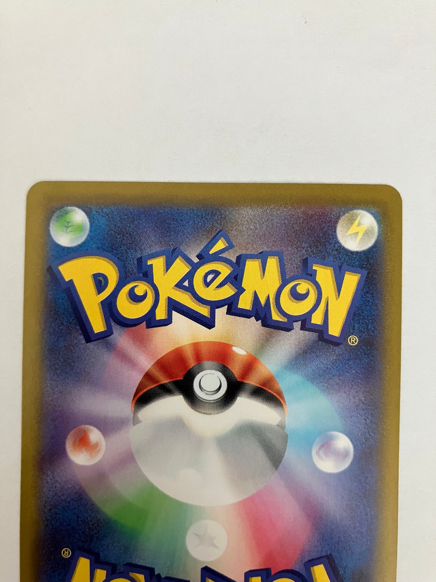 リザードン  CHR（状態B）