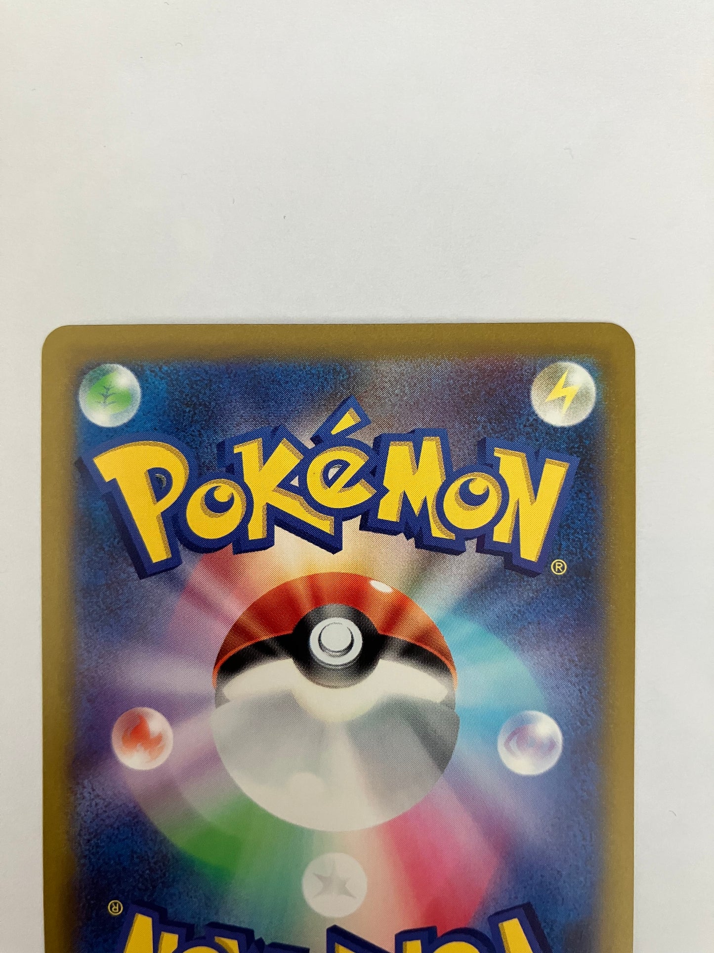 ディアンシー　AR