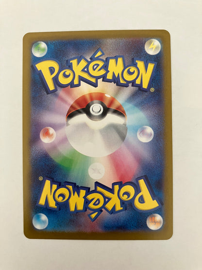 ラブトロス　AR