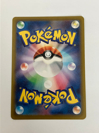 ダイゴのダンバル AR