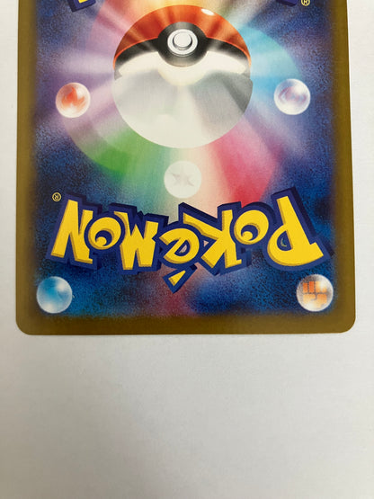 アイリスの闘志　SR