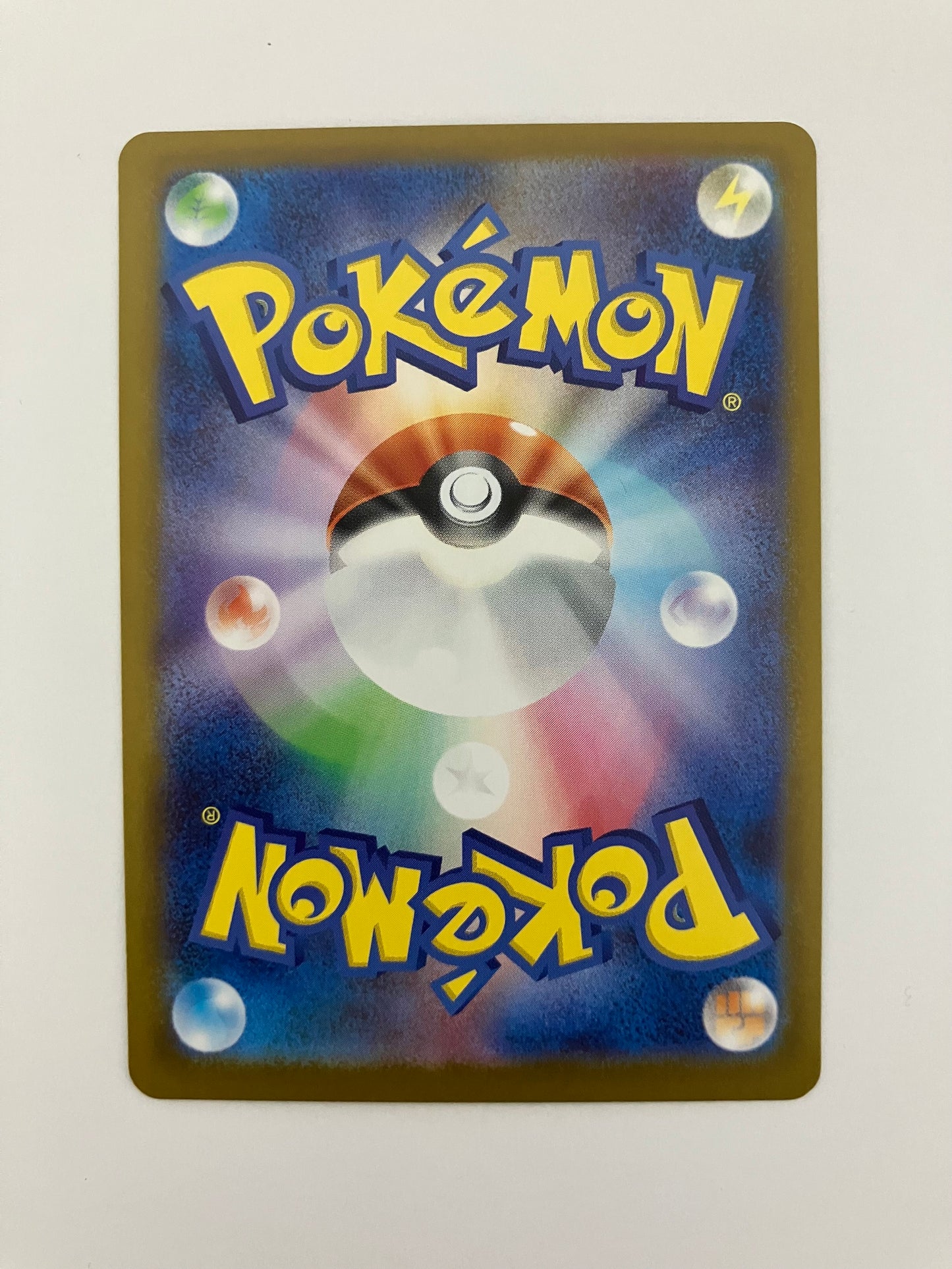 メガエンブオーex SAR