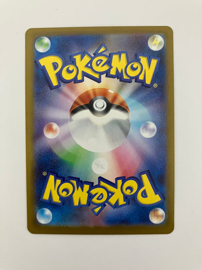 メガエンブオーex SAR