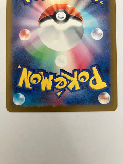 カメール　マスターボールミラー