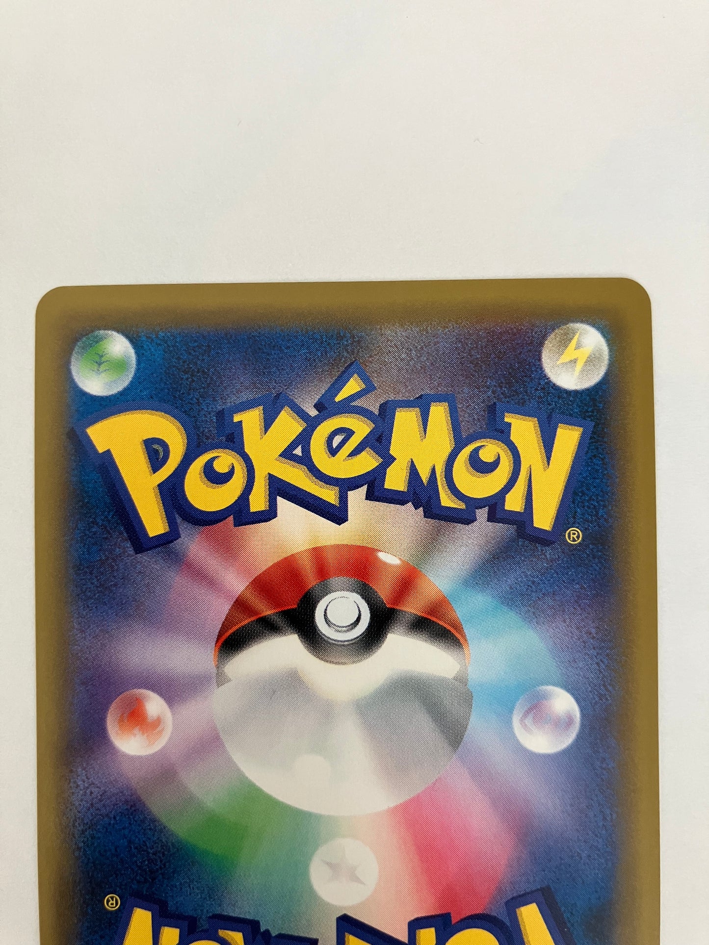 セレビィ&フシギバナGX SA