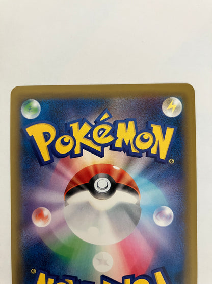 セレビィ&フシギバナGX SA