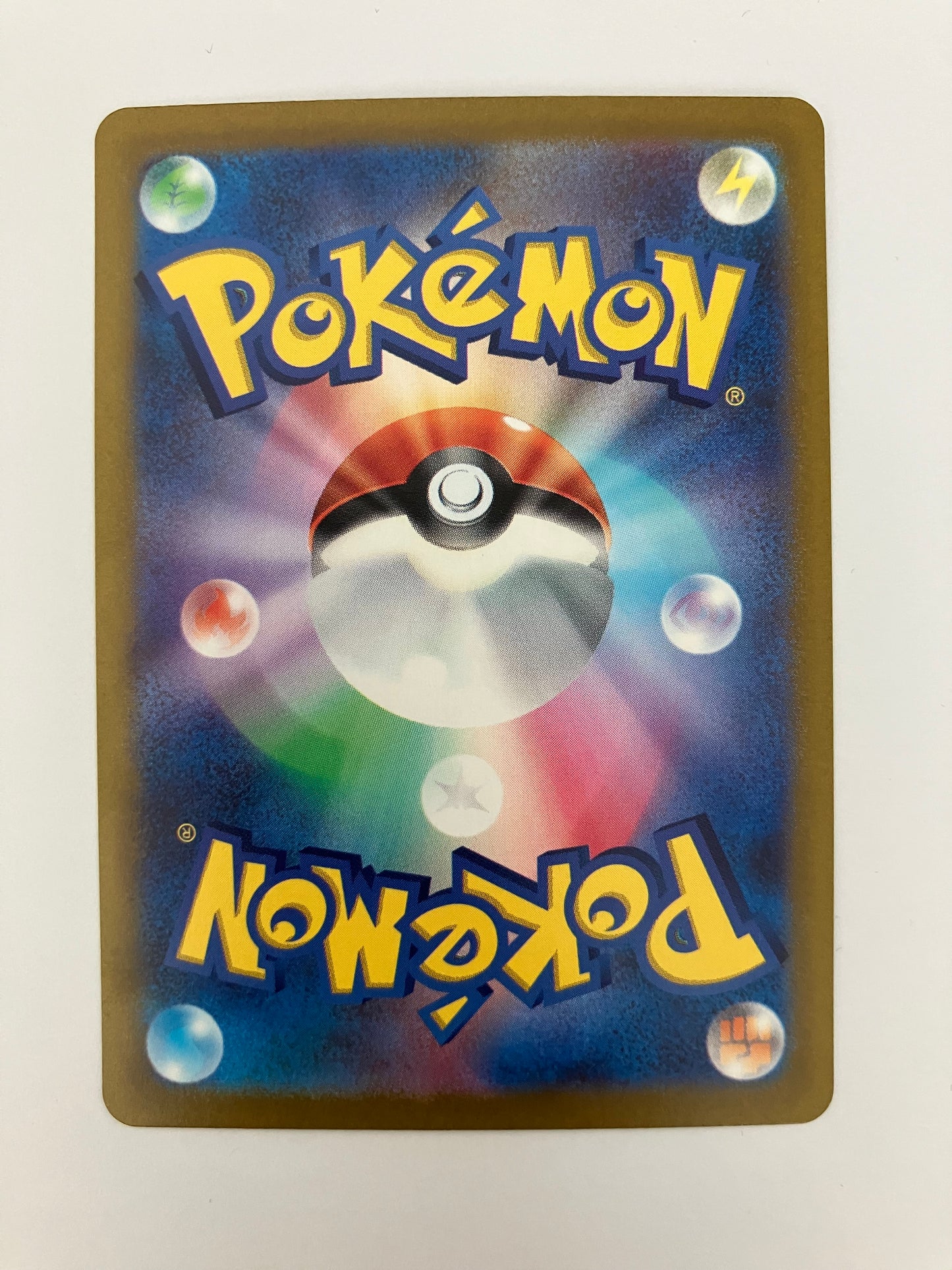 セグレイブ　AR（状態B）