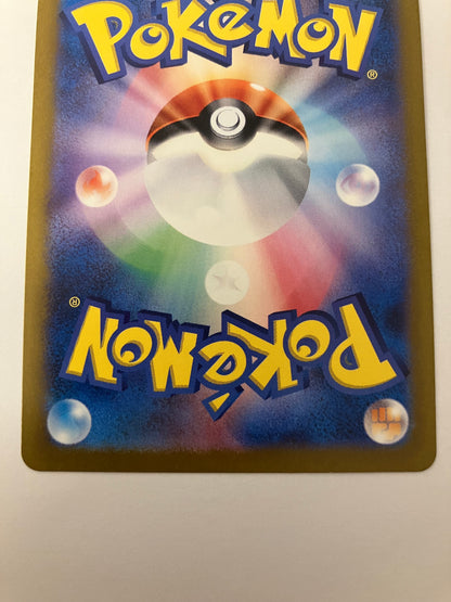 オリジンパルキアVSTAR UR