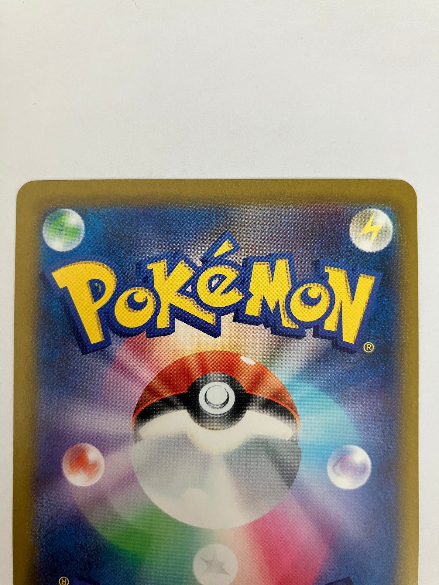 ヒトカゲ　マスターボールミラー