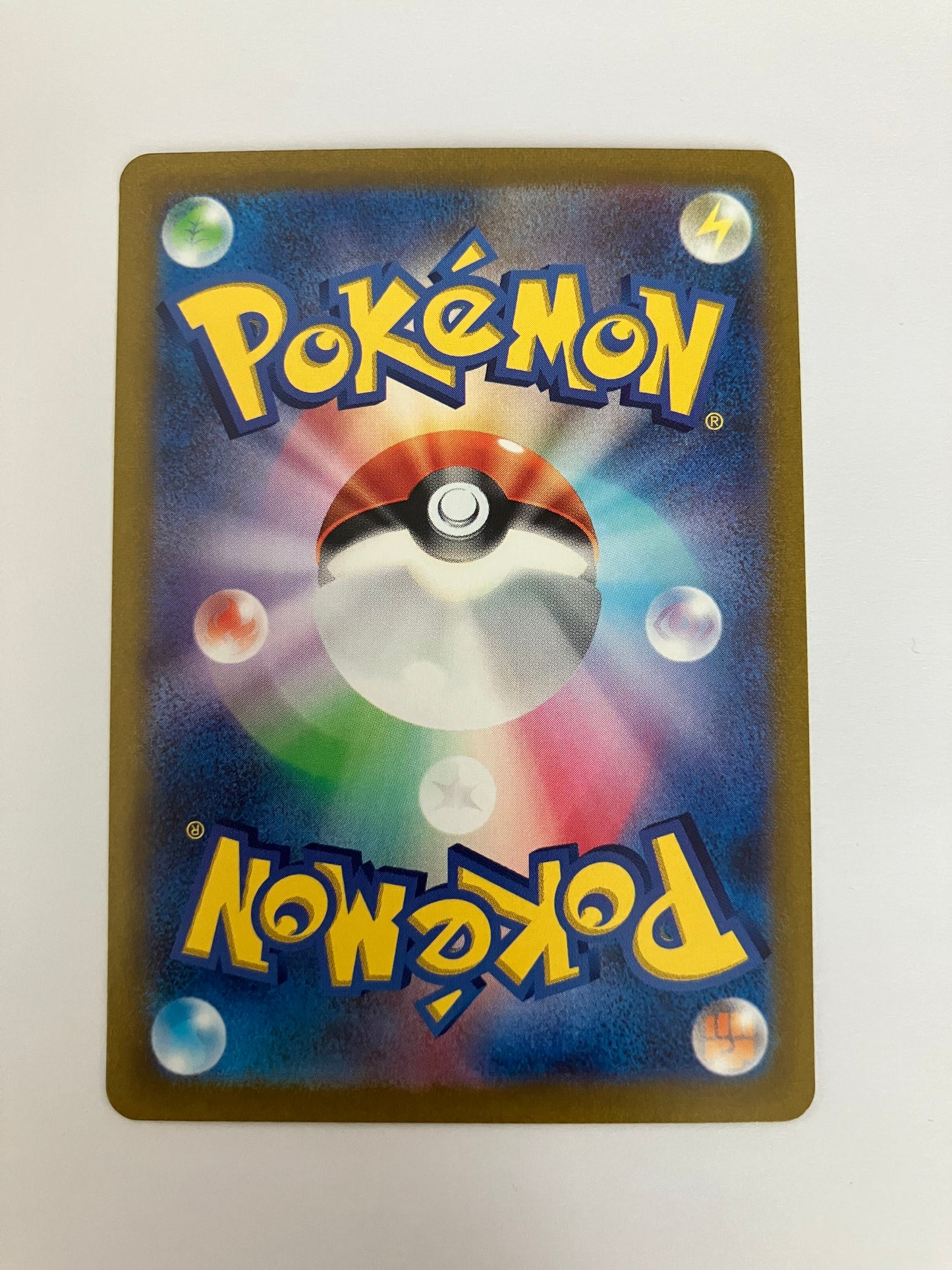 ラウドボーンex SAR