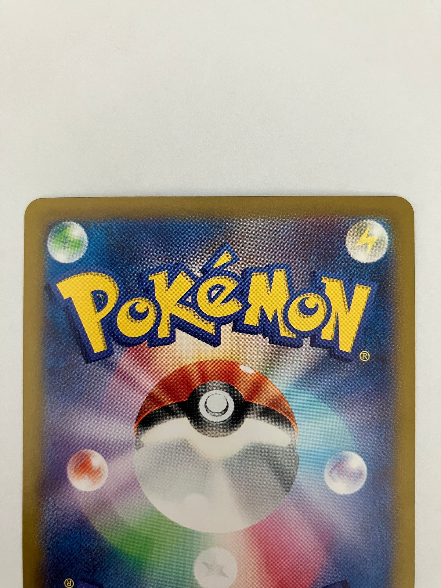 オーガポンみどりのめんex SAR