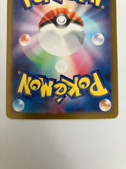 崩れたスタジアム　UR