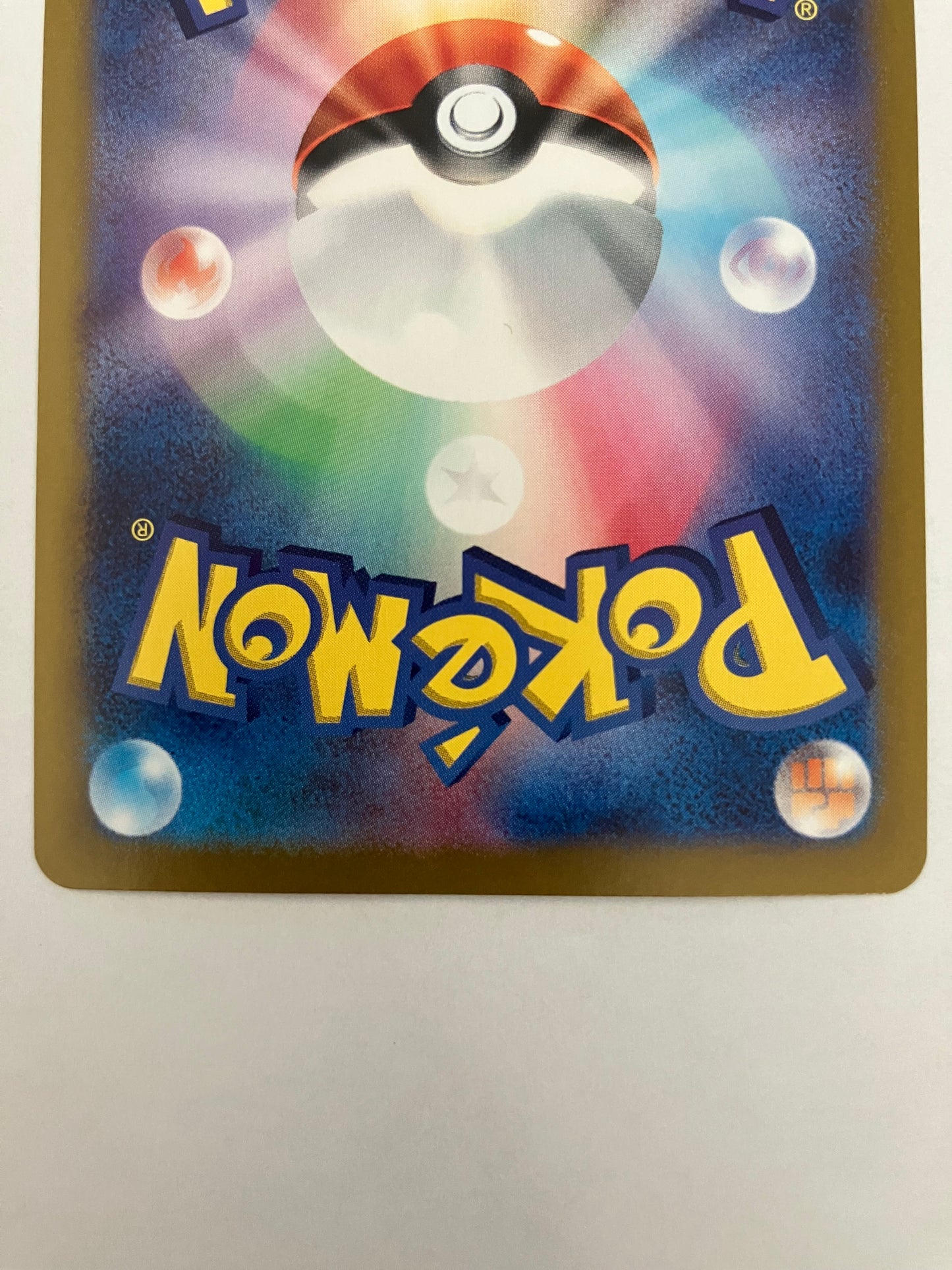 シャワーズex SAR