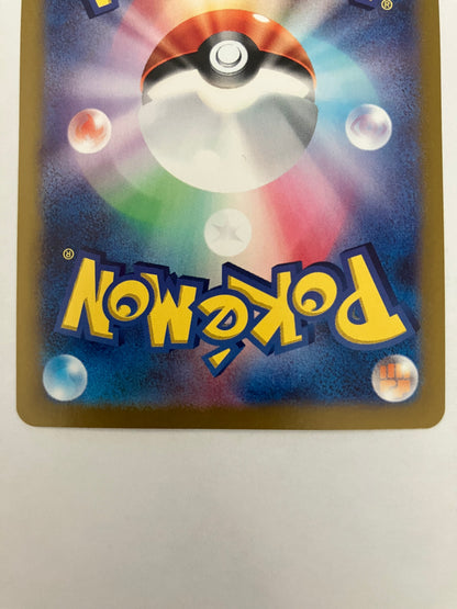 シャワーズex SAR