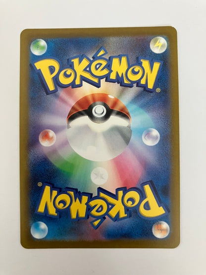 ギラティナVSTAR UR（状態B）