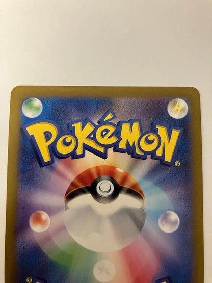 オリジンパルキアVSTAR UR