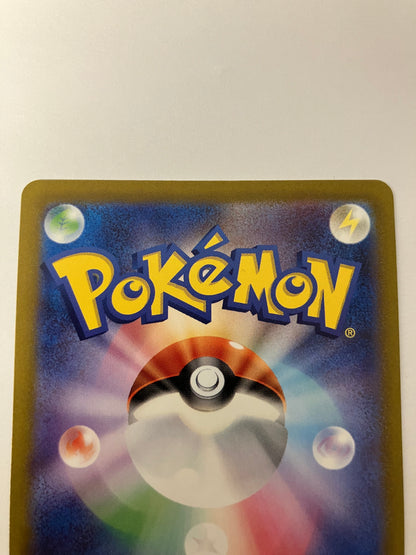 オリジンディアルガVSTAR UR