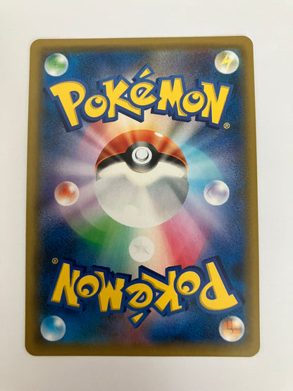 ベトベトン&アローラベトベトンGX RR