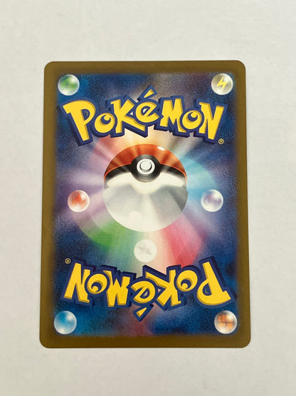 エーフィ　nagaba プロモ