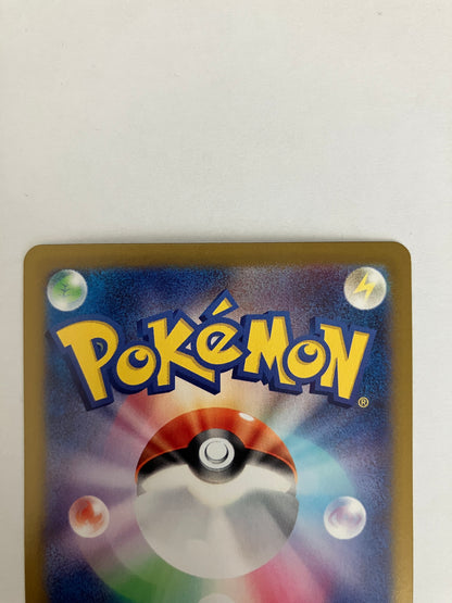 パルデアの仲間たち　SR