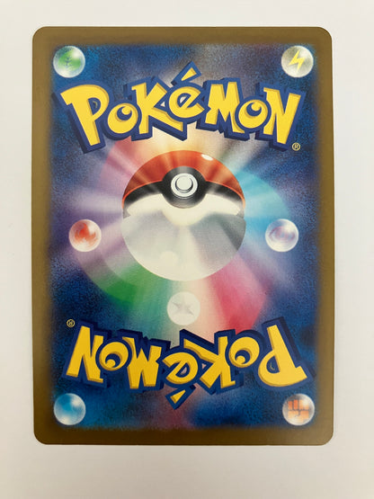 ロケット団のミュウツーex SAR