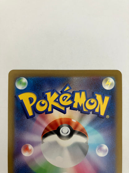 アルセウスVSTAR UR