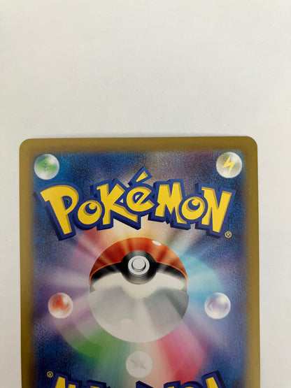 オムナイト　AR