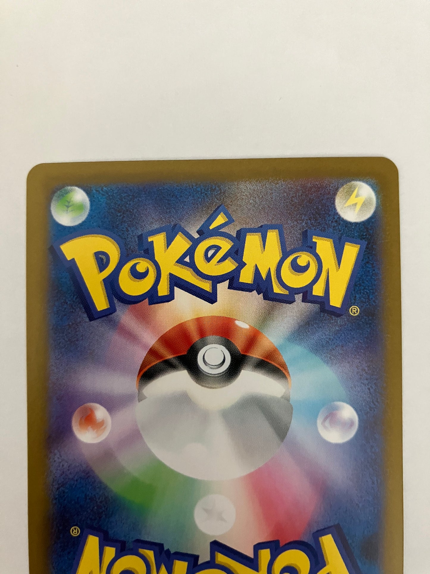 ロケット団のソーナンス　AR