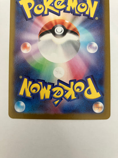 ソウブレイズ　AR