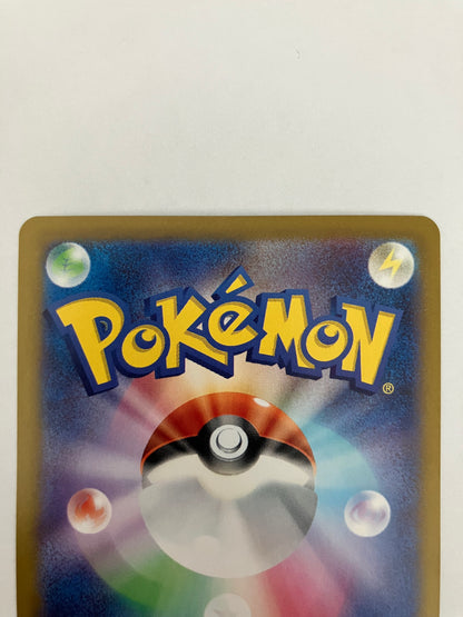 トドロクチキex SAR