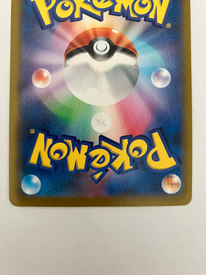 オリジンディアルガVSTAR UR