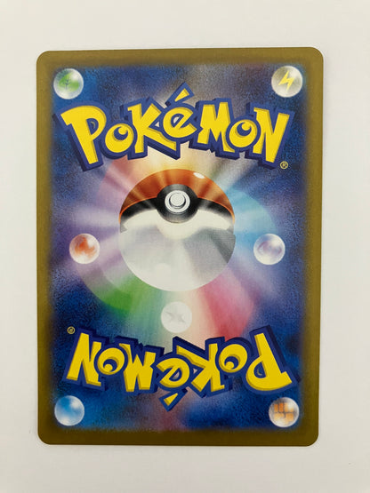 ブラッキーex SAR