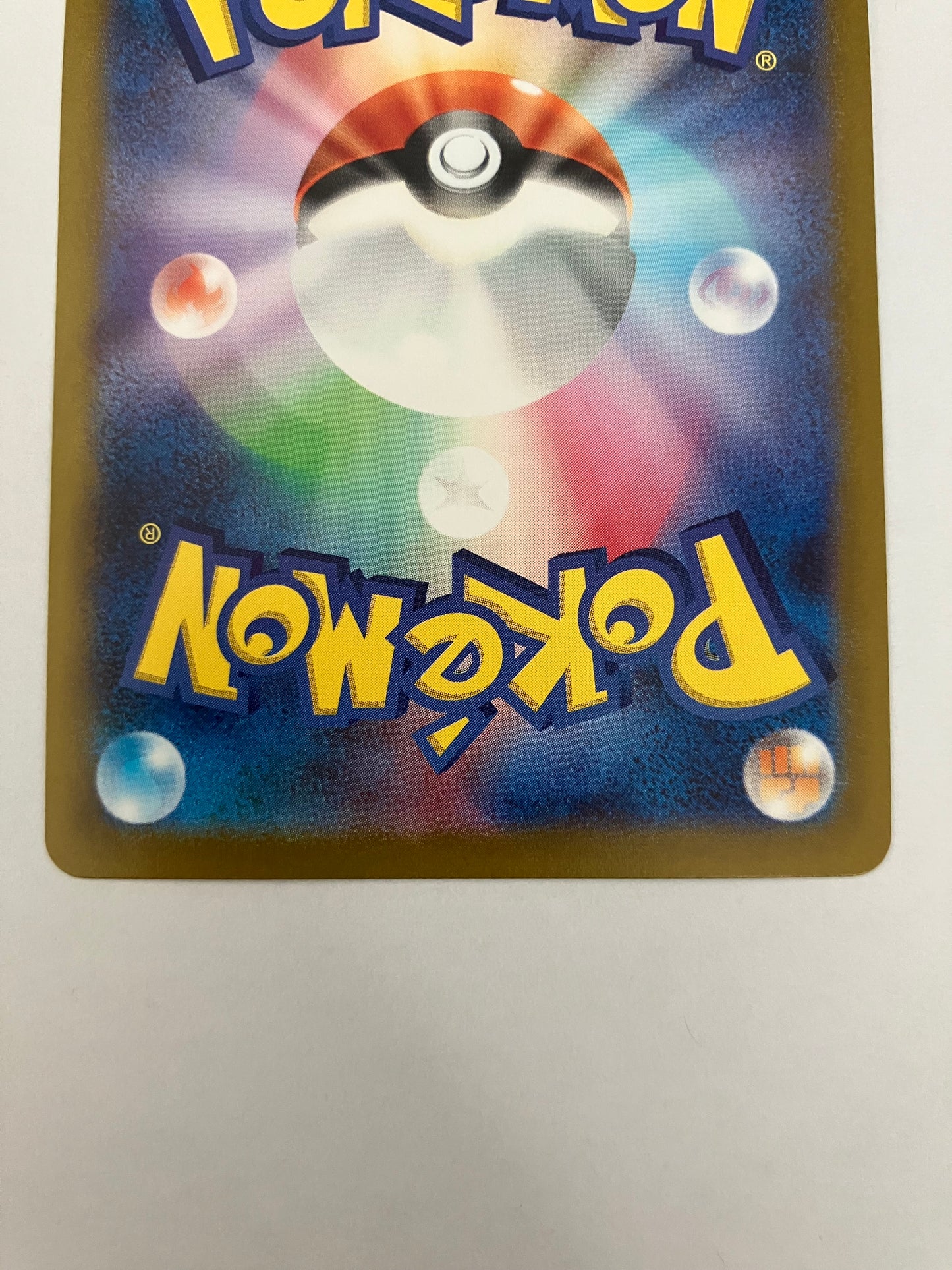 ファイヤー　マスターボールミラー