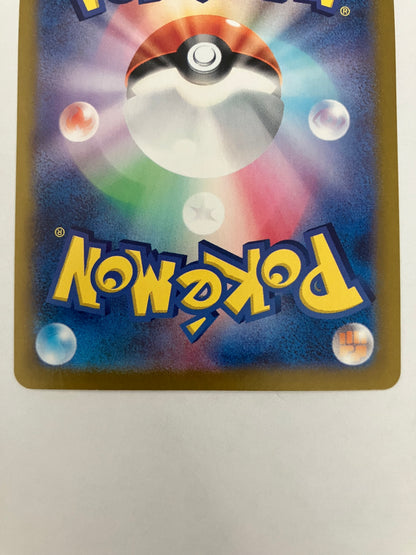 リーフィアex SAR