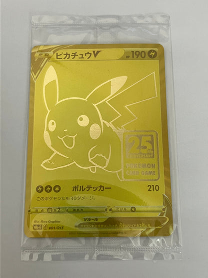 ピカチュウ　25th  プロモ　未開封（25周年ゴールデンボックス）