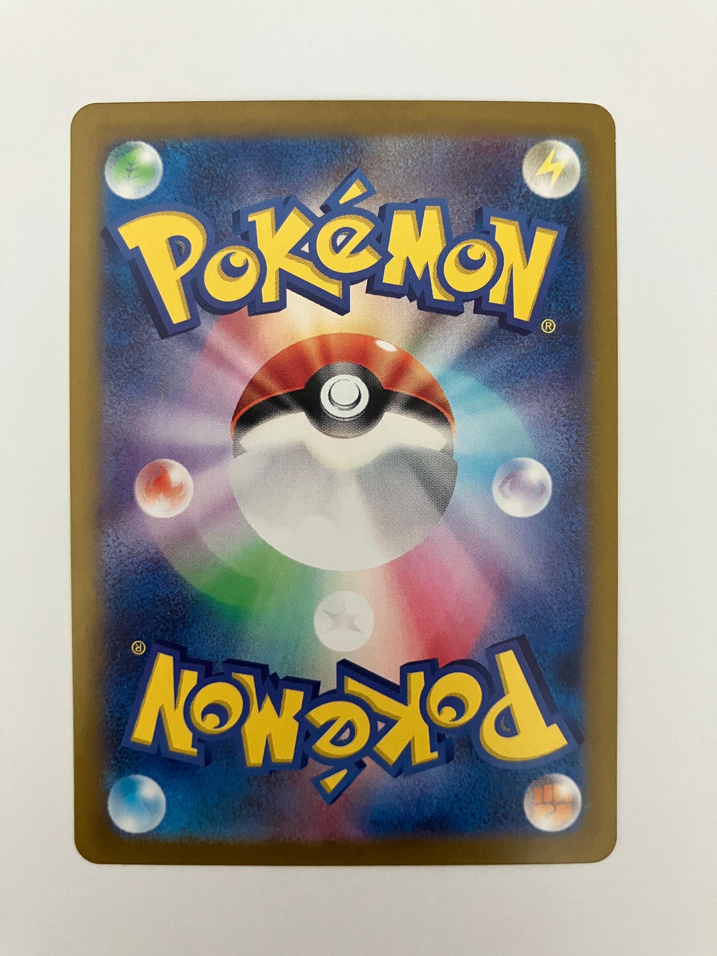 Nのレシラム　AR