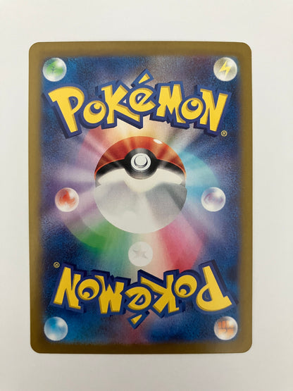 Nのレシラム　AR